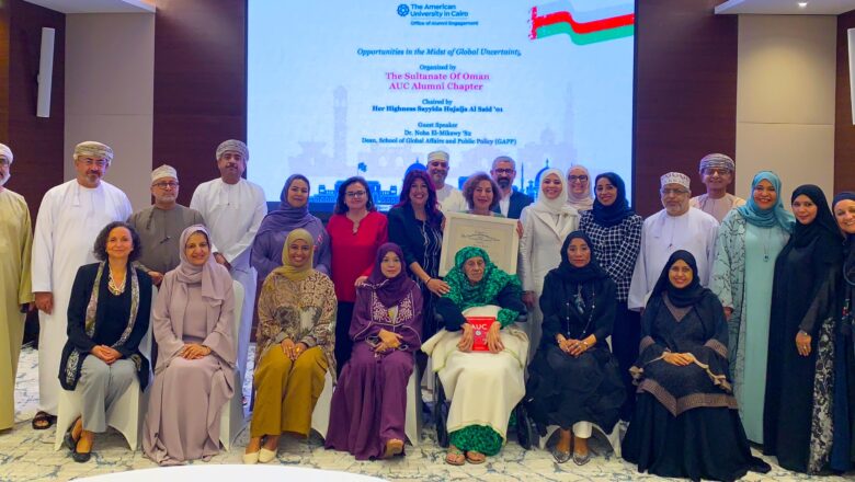 Education is the whole horizon – advises Oman’s first AUC graduate